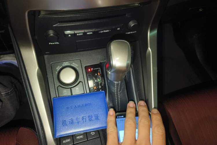 Used Lexus NX 2016 200 Special Limited Edition Gear Lever