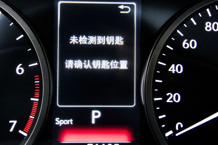 Used Lexus NX 2020 200 All-Wheel Drive Fēngshàng Version China VI Standard Odometer Close Up