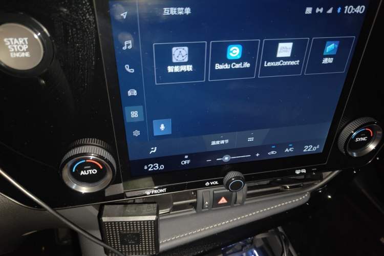 Used Lexus NX 2022 260 Front-Wheel Drive Chuanchi Edition Audio And AC Panel