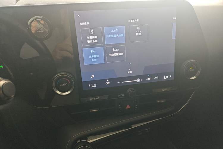 Used Lexus NX 2022 260 Front-Wheel Drive Chuanchi Edition Audio And AC Panel