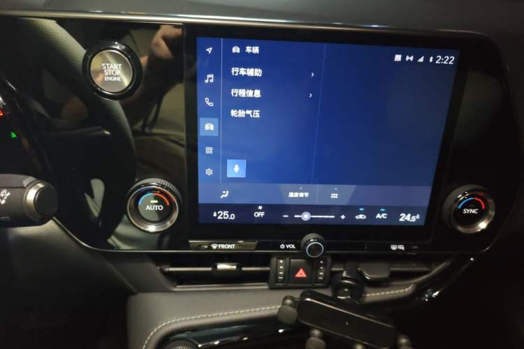 Used Lexus NX 2022 260 Front-Wheel Drive Chuanchi Edition Audio And AC Panel