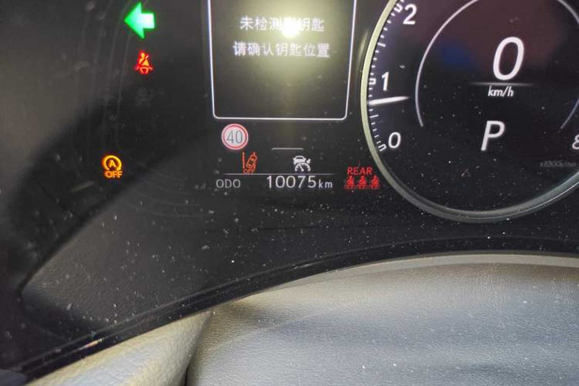 Used Lexus NX 2022 260 Front-Wheel Drive Chuanchi Edition Odometer Close Up