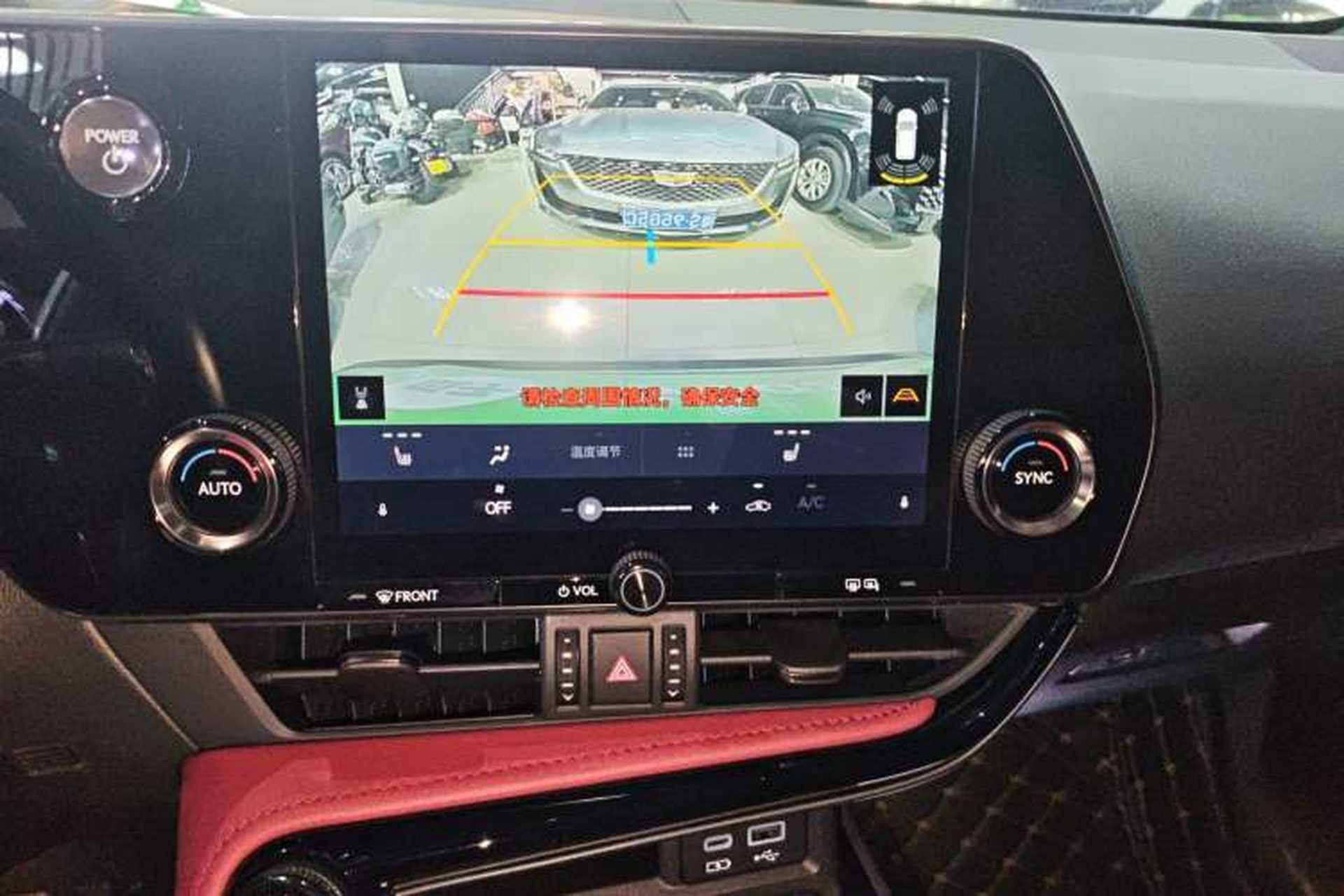 Used Lexus NX 2022 350h Front-Wheel-Drive Innovation Edition Audio And AC Panel