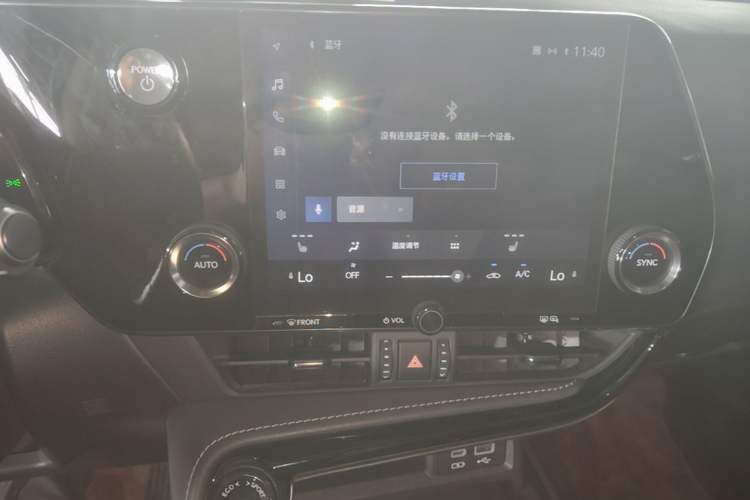 Used Lexus NX 2022 350h Front-Wheel-Drive Innovation Edition Audio And AC Panel