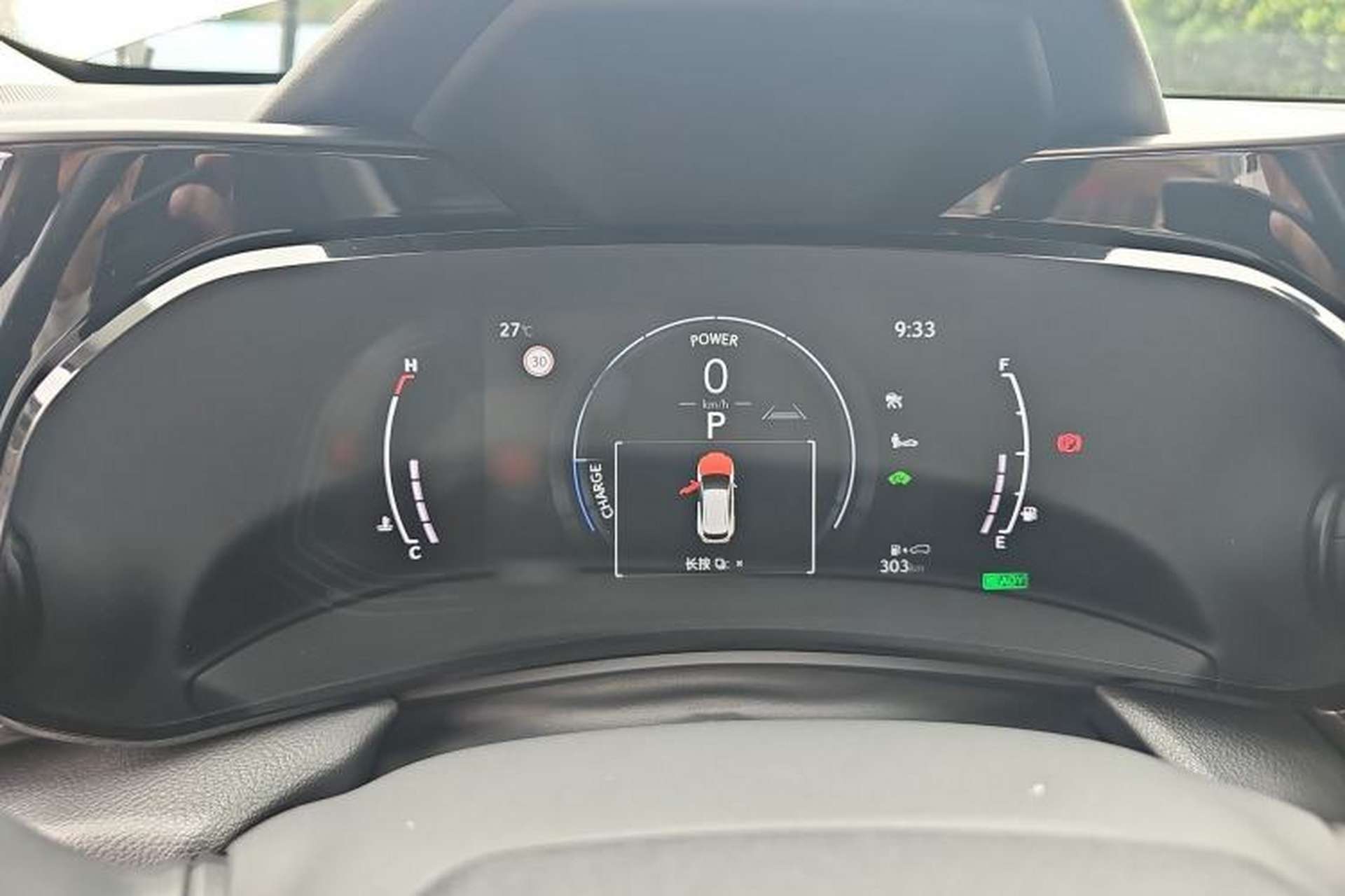 Used Lexus NX 2022 350h Front-Drive Enjoyment Edition Instrument Cluster