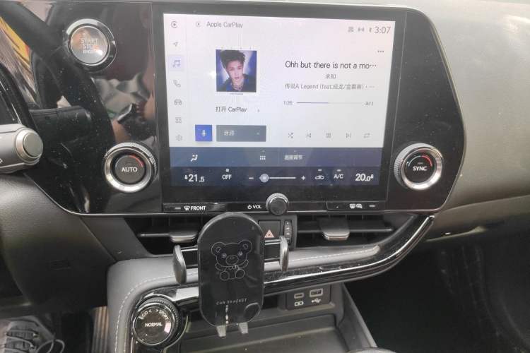 Used Lexus NX 2023 260 Front-Wheel Drive Chuanchi Edition Audio And AC Panel