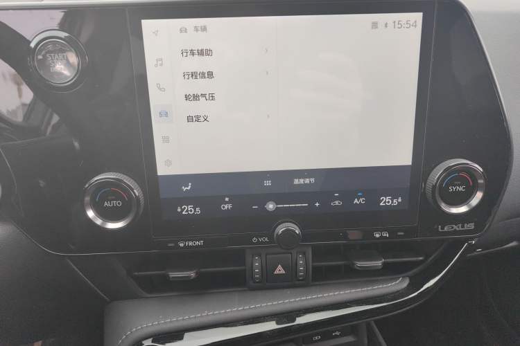 Used Lexus NX 2023 260 Front-Wheel Drive Chuanchi Edition Audio And AC Panel