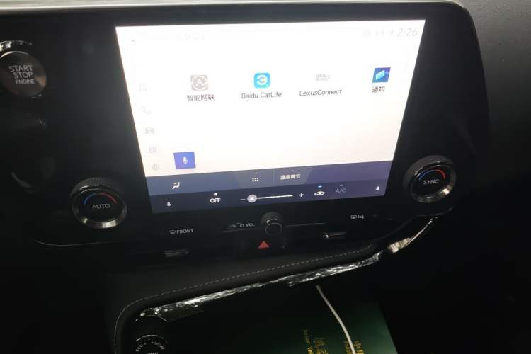 Used Lexus NX 2023 260 Front-Wheel Drive Chuanchi Edition Audio And AC Panel