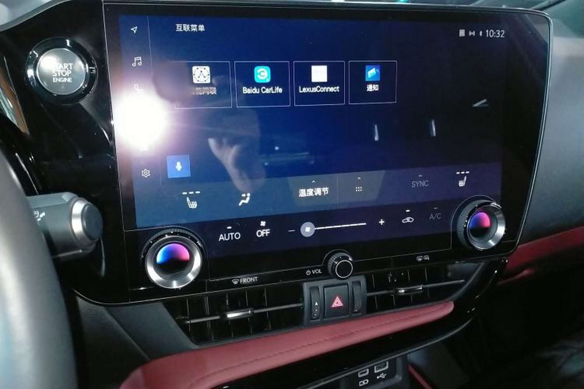 Used Lexus NX 2023 260 Front-Wheel Drive ChuanYou Special Edition Audio And AC Panel