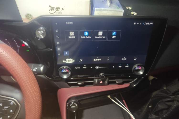 Used Lexus NX 2024 350h All-Wheel Drive Adventure Edition Audio And AC Panel