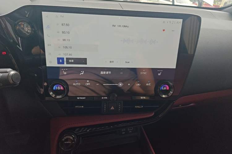 Used Lexus NX 2024 350h Front-Drive Elite Edition Audio And AC Panel