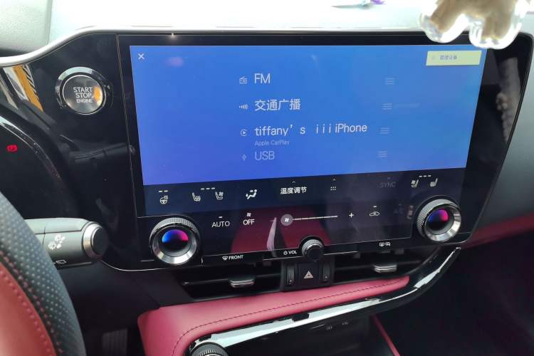 Used Lexus NX 2025 260 Front-Wheel Drive Special Edition Audio And AC Panel
