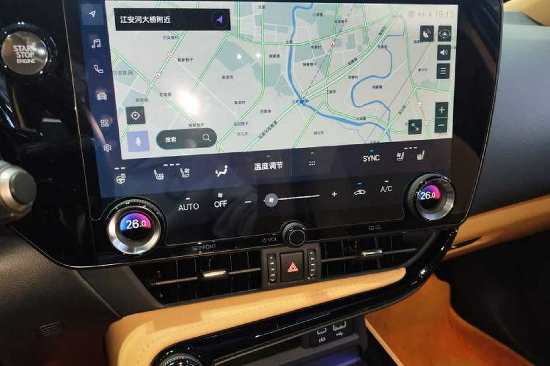 Used Lexus NX 2025 260 Front-Wheel Drive Special Edition Audio And AC Panel
