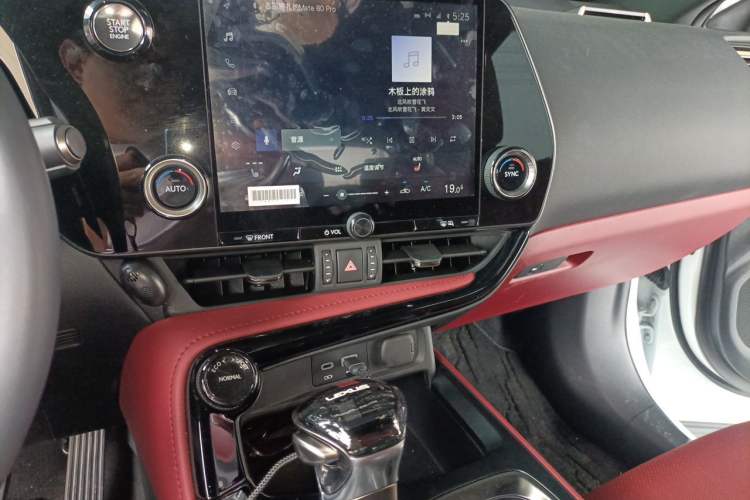 Used Lexus NX 2025 Model 200 FUN Audio And AC Panel