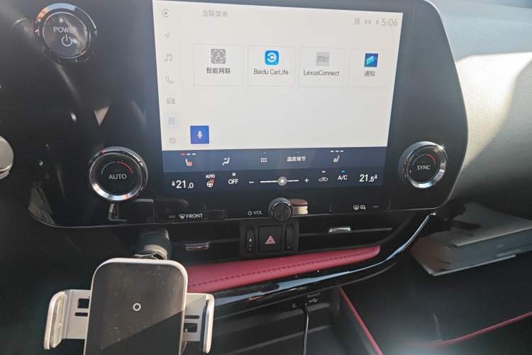 Used Lexus NX New Energy 2022 400h+ Comfort Edition Audio And AC Panel