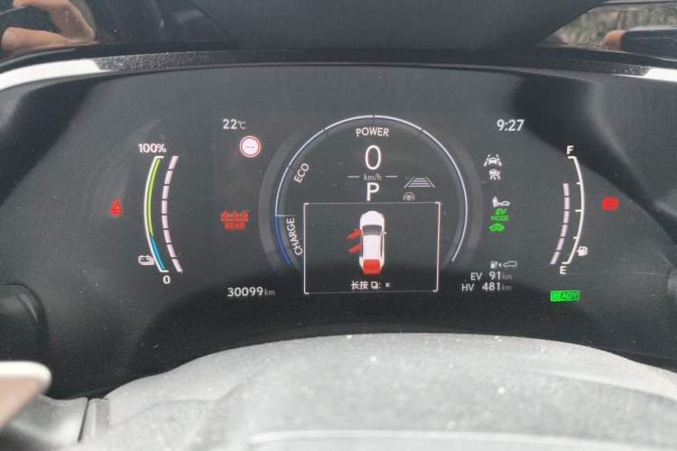 Used Lexus NX New Energy 2022 400h+ Deluxe Edition Instrument Cluster