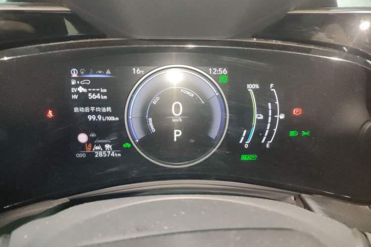 Used Lexus NX New Energy 2023 400h+ Comfort Edition Instrument Cluster