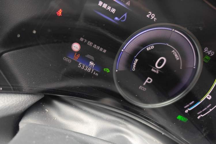 Used Lexus NX New Energy 2023 400h+ Comfort Edition Odometer Close Up