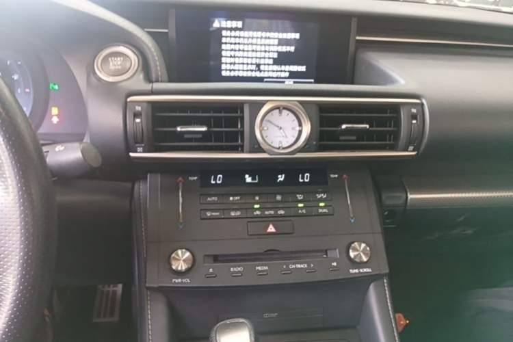 Used Lexus RC 2016 200t F SPORT Edition Audio And AC Panel