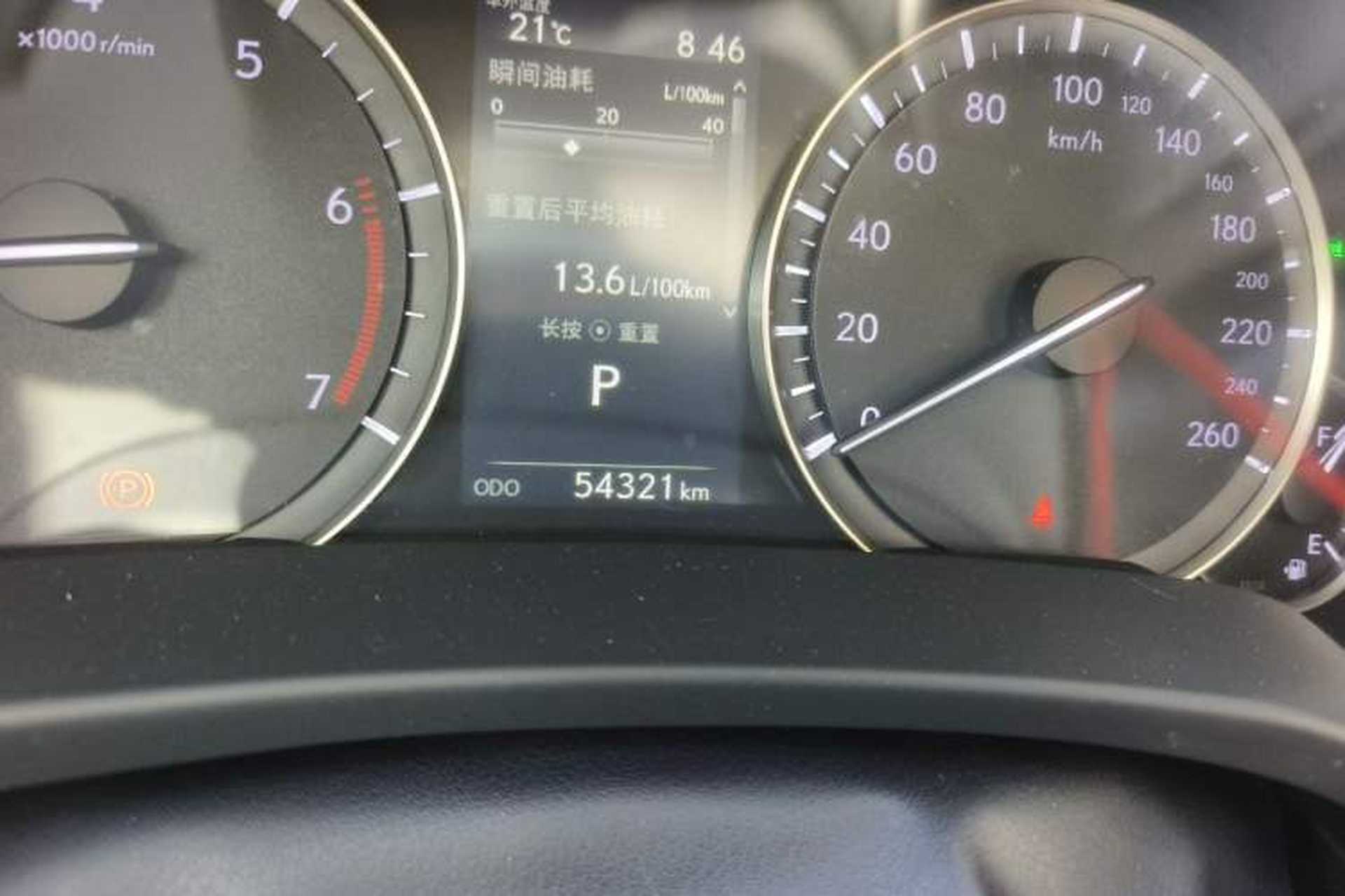 Used Lexus RX 2016 300 Two-Wheel Drive Elite Edition China VI Standard Odometer Close Up