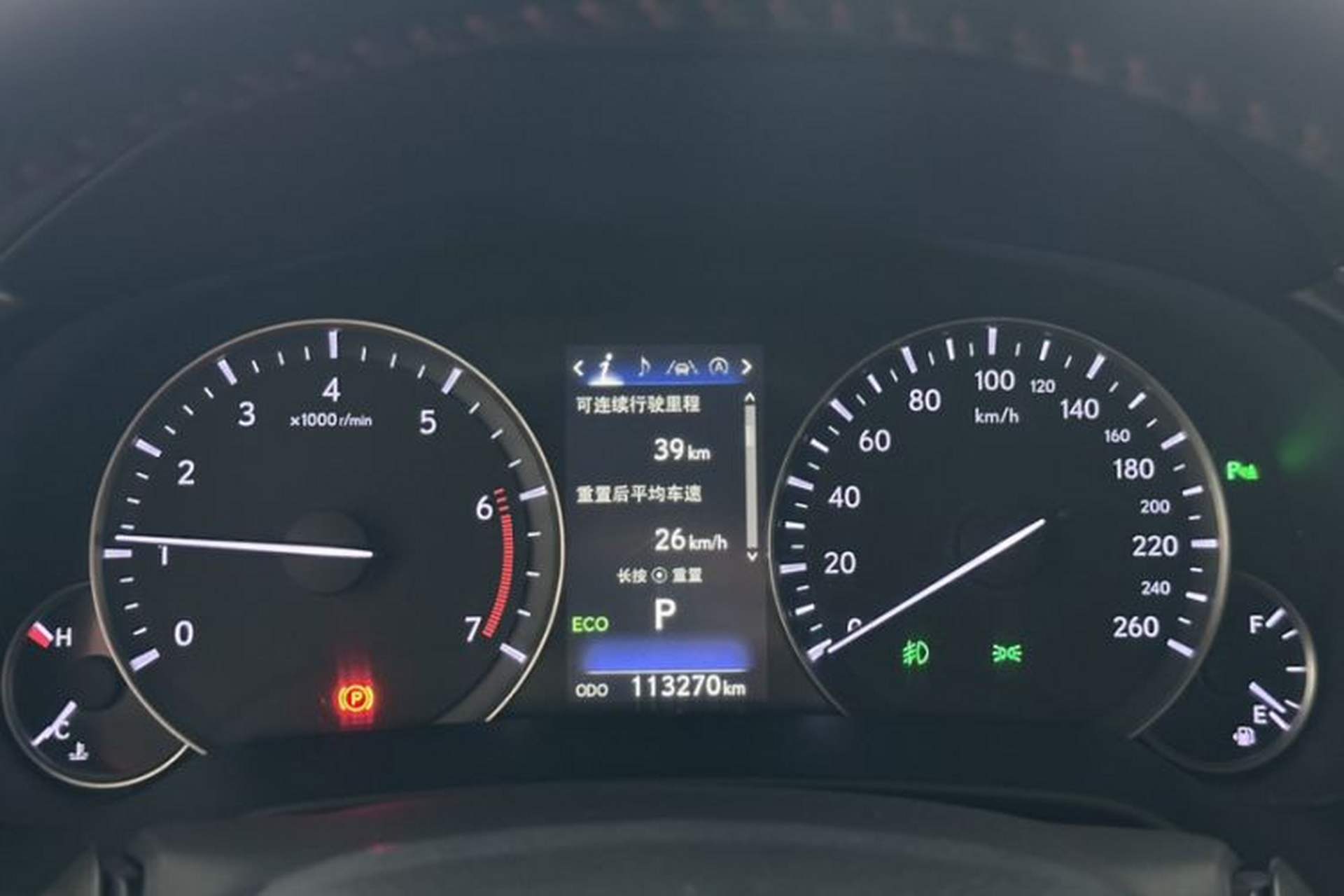 Used Lexus RX 2016 300 4x4 Elegant Edition China V-standard Odometer Close Up