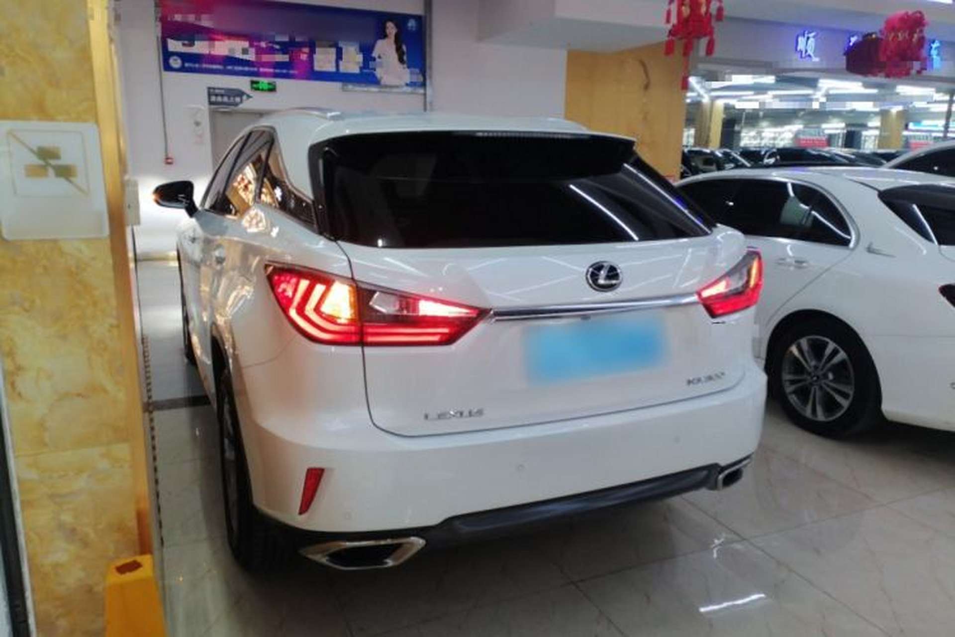 Used Lexus RX 2016 300 Two-Wheel Drive Elite Version China V Standard Exterior 2