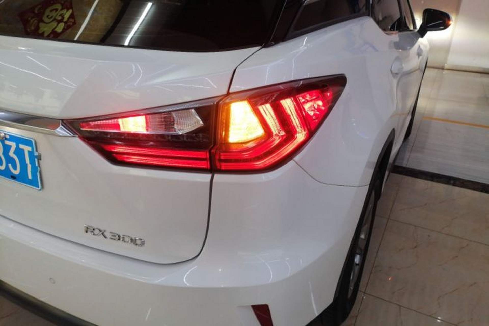 Used Lexus RX 2016 300 Two-Wheel Drive Elite Version China V Standard Exterior 3