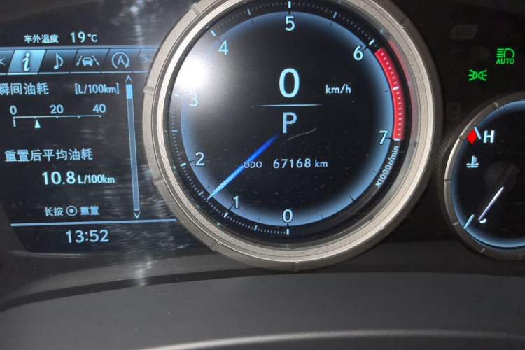 Used Lexus RX 2016 300 4x4 F SPORT Version China V Standard Odometer Close Up