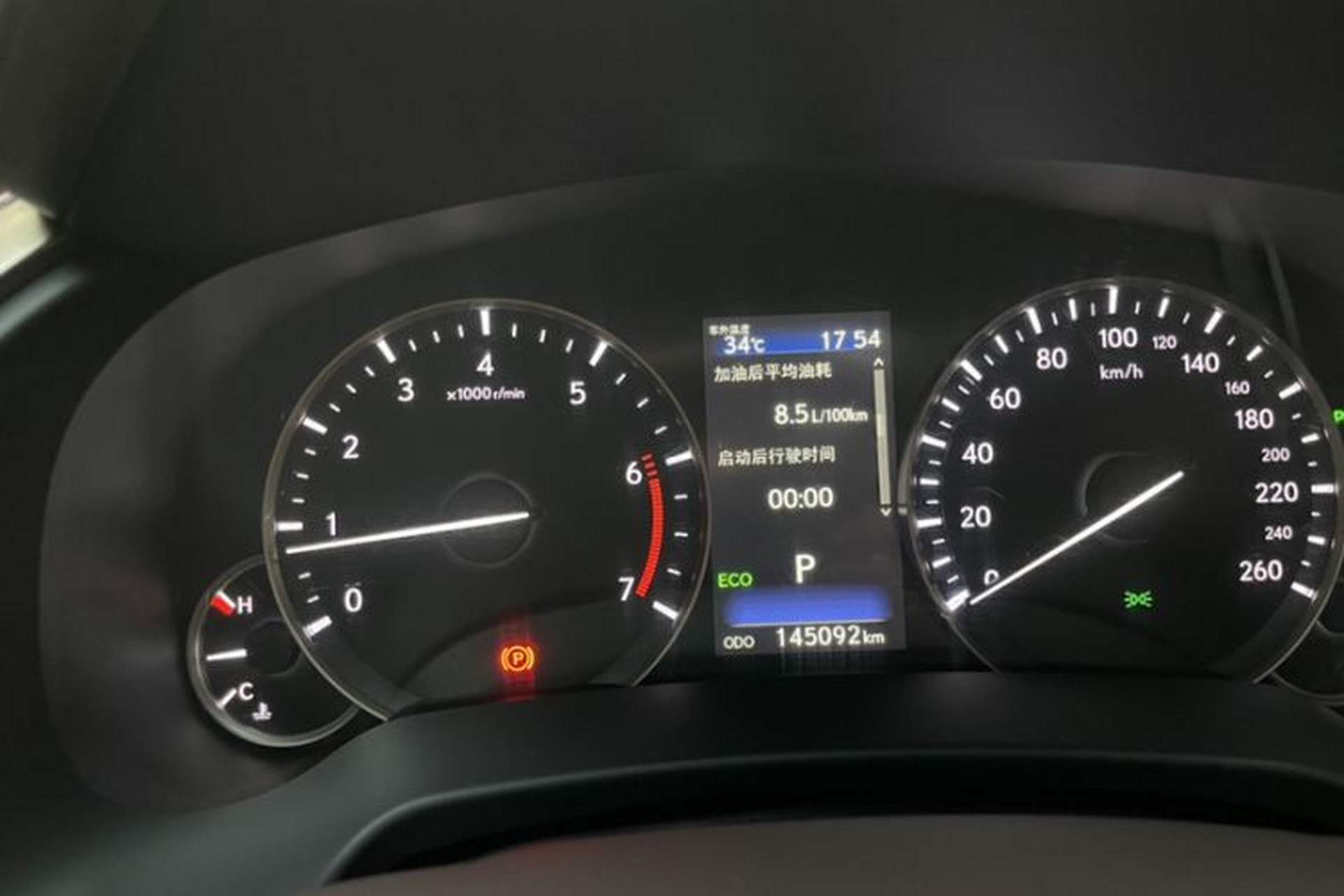 Used Lexus RX 2016 300 Two-Wheel Drive Comfort Edition China V Standard Odometer Close Up