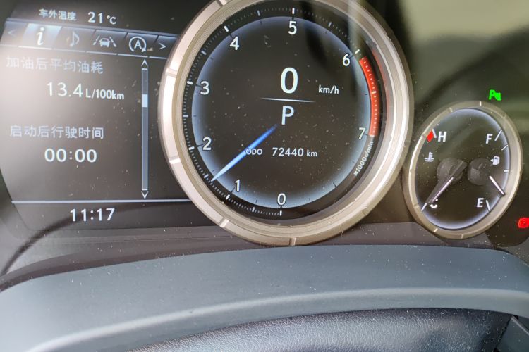 Used Lexus RX 2017 300 with Mark Levinson 4x4 F SPORT Version China V Emission Standard Odometer Close Up