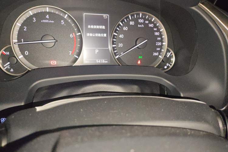 Used Lexus RX 2020 Revised Version 300 Two-Wheel Drive Elite Edition Odometer Close Up