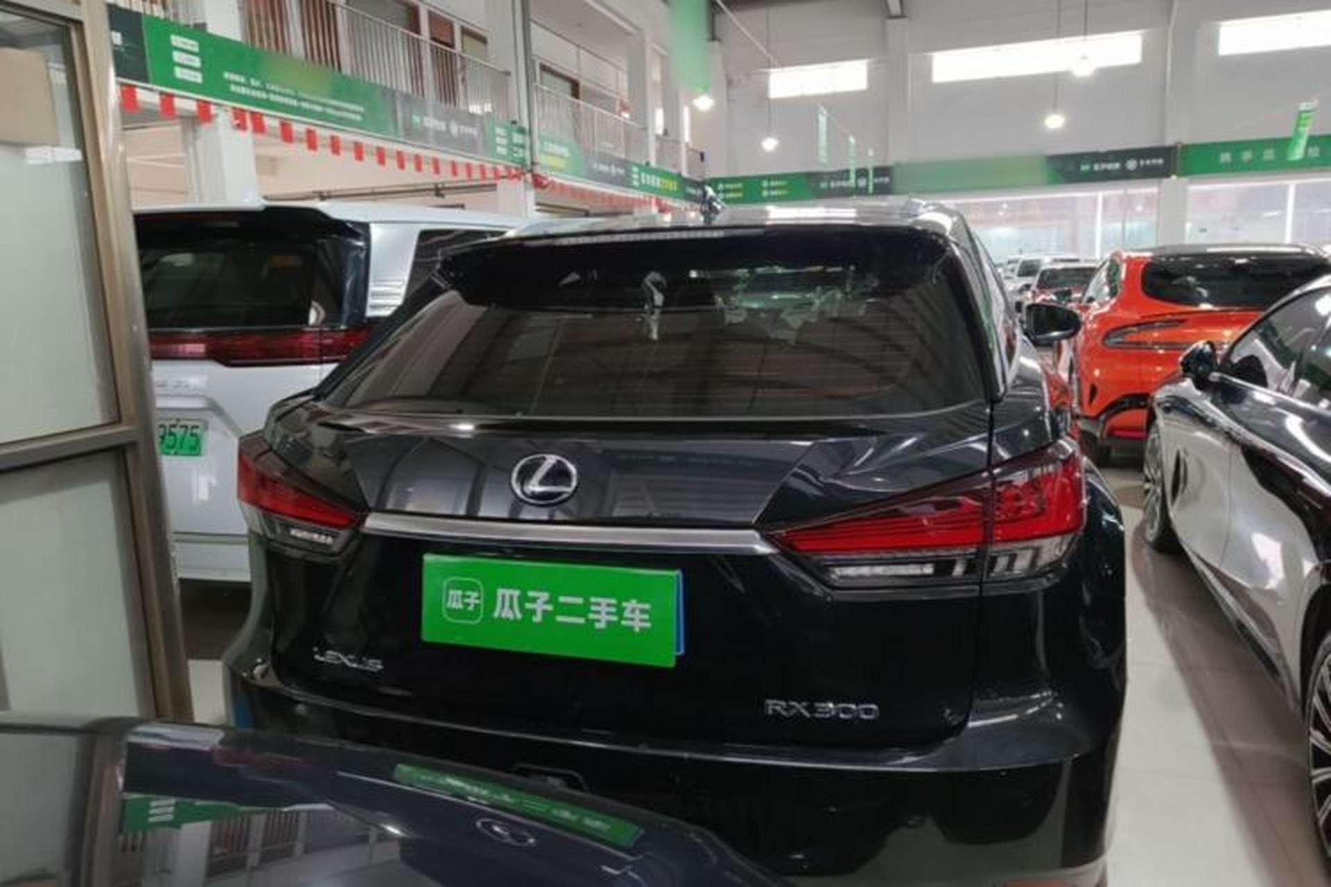 Used Lexus RX 2020 Revised Version 300 Two-Wheel Drive Elite Edition Rear
