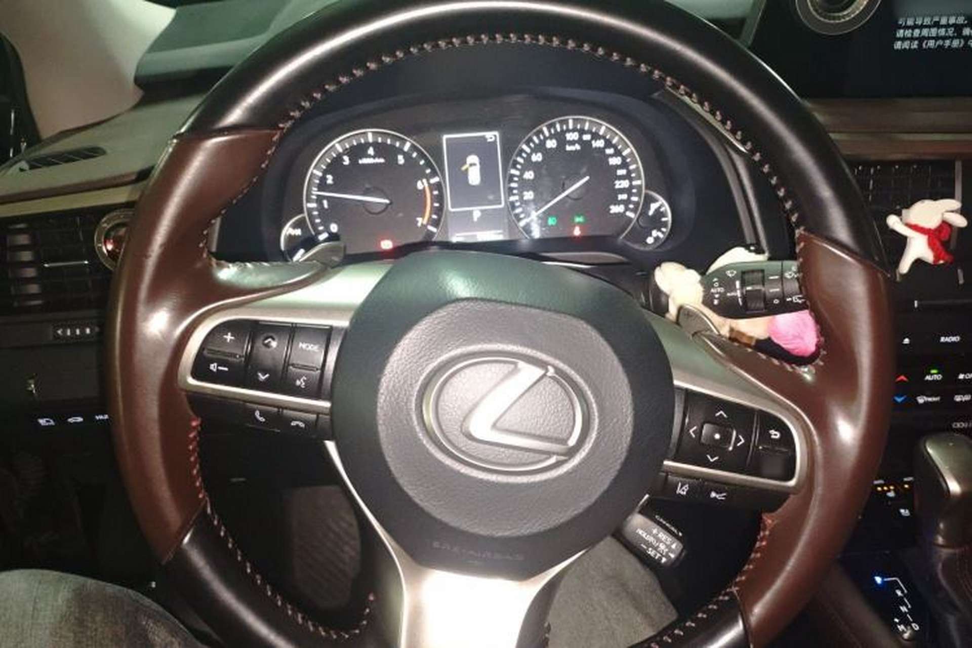 Used Lexus RX 2020 Facelifted 300 4x4 Elegant Edition Steering Wheel