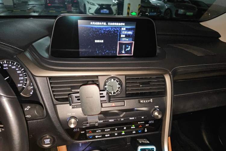 Used Lexus RX 2020 Facelifted 300 4x4 Elegant Edition Audio And AC Panel