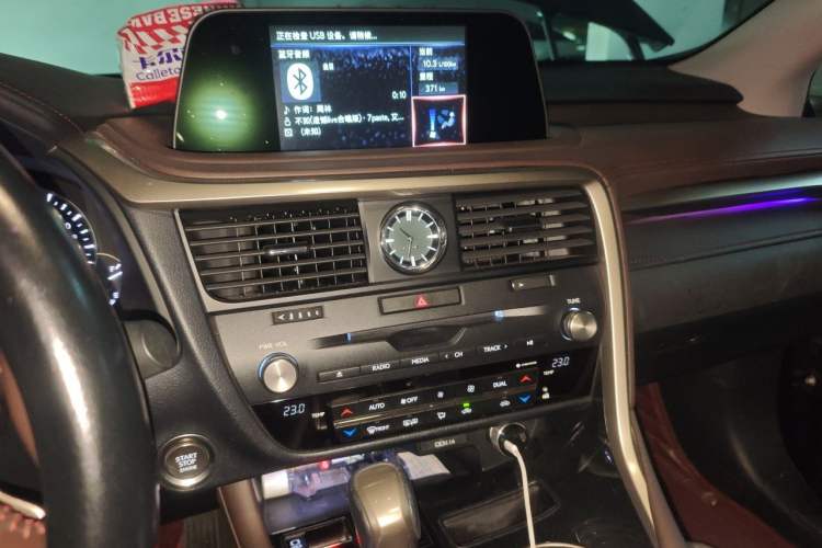 Used Lexus RX 2020 Revised Version 300 Two-Wheel Drive Comfort Edition Audio And AC Panel
