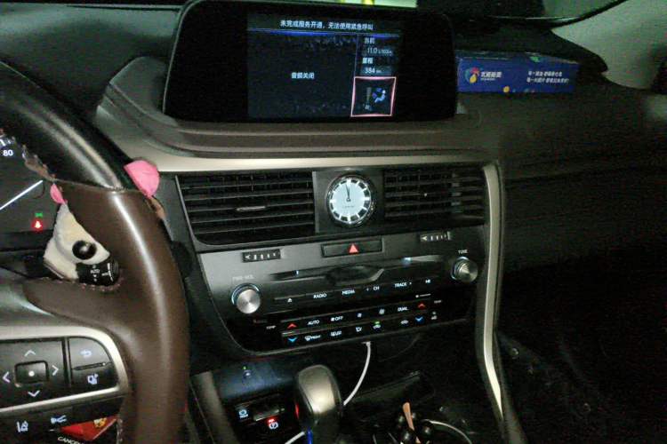Used Lexus RX 2020 300 Two-Wheel Drive Comfort Edition China VI Standard Audio And AC Panel