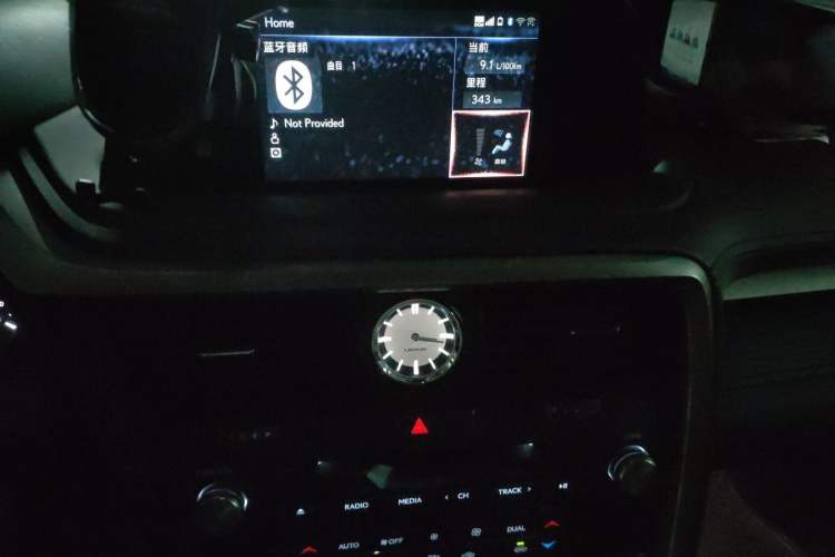 Used Lexus RX 2020 Revised Version 300 Two-Wheel Drive Comfort Edition Audio And AC Panel