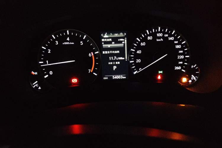 Used Lexus RX 2020 Revised Version 300 Two-Wheel Drive Elite Edition Odometer Close Up
