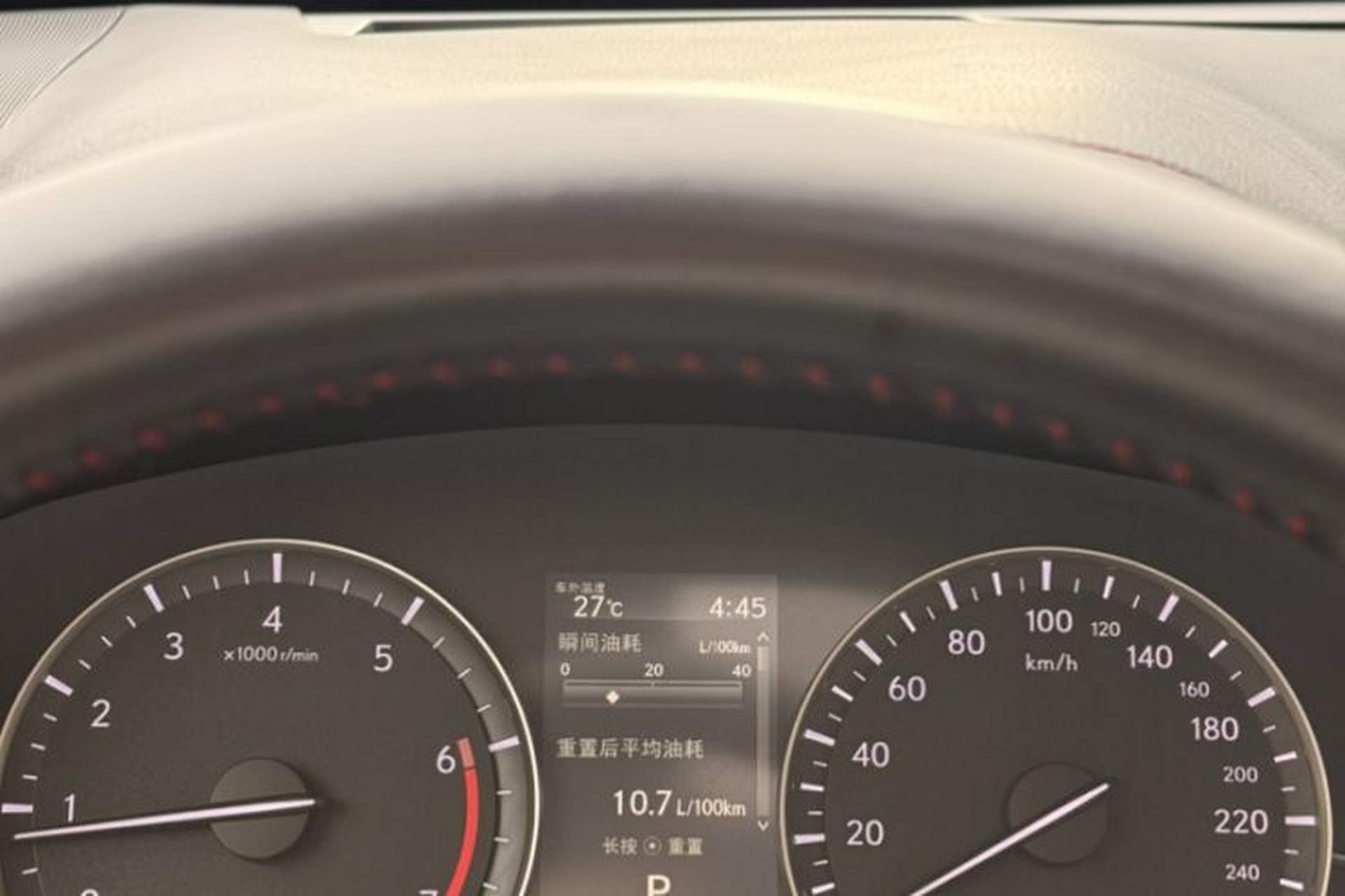 Used Lexus RX 2020 Facelifted 300 4x4 Elegant Edition Odometer Close Up