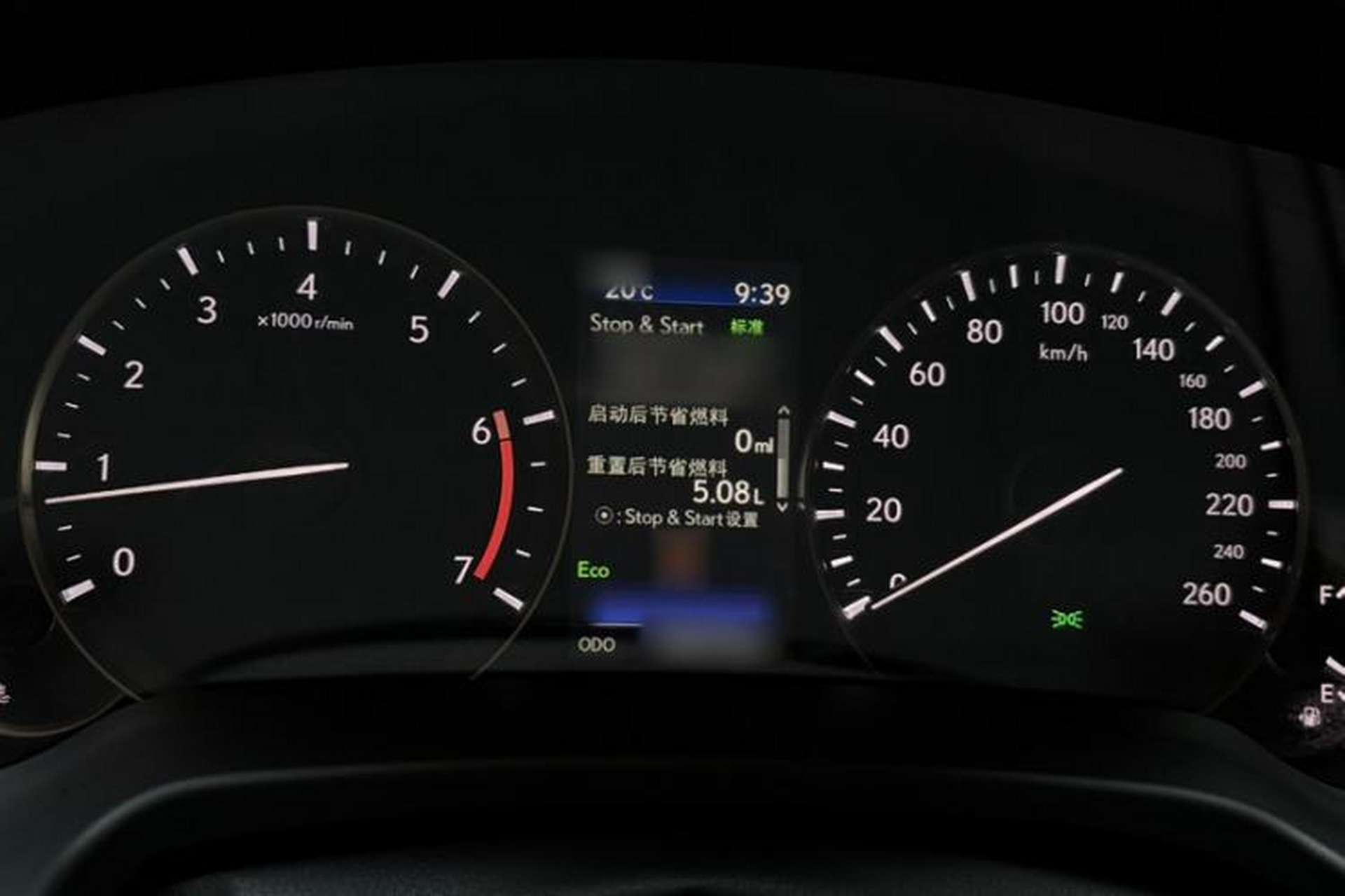 Used Lexus RX 2020 Facelifted 300 4x4 Elegant Edition Instrument Cluster