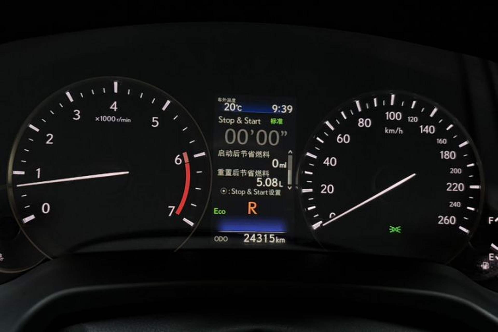 Used Lexus RX 2020 Facelifted 300 4x4 Elegant Edition Odometer Close Up