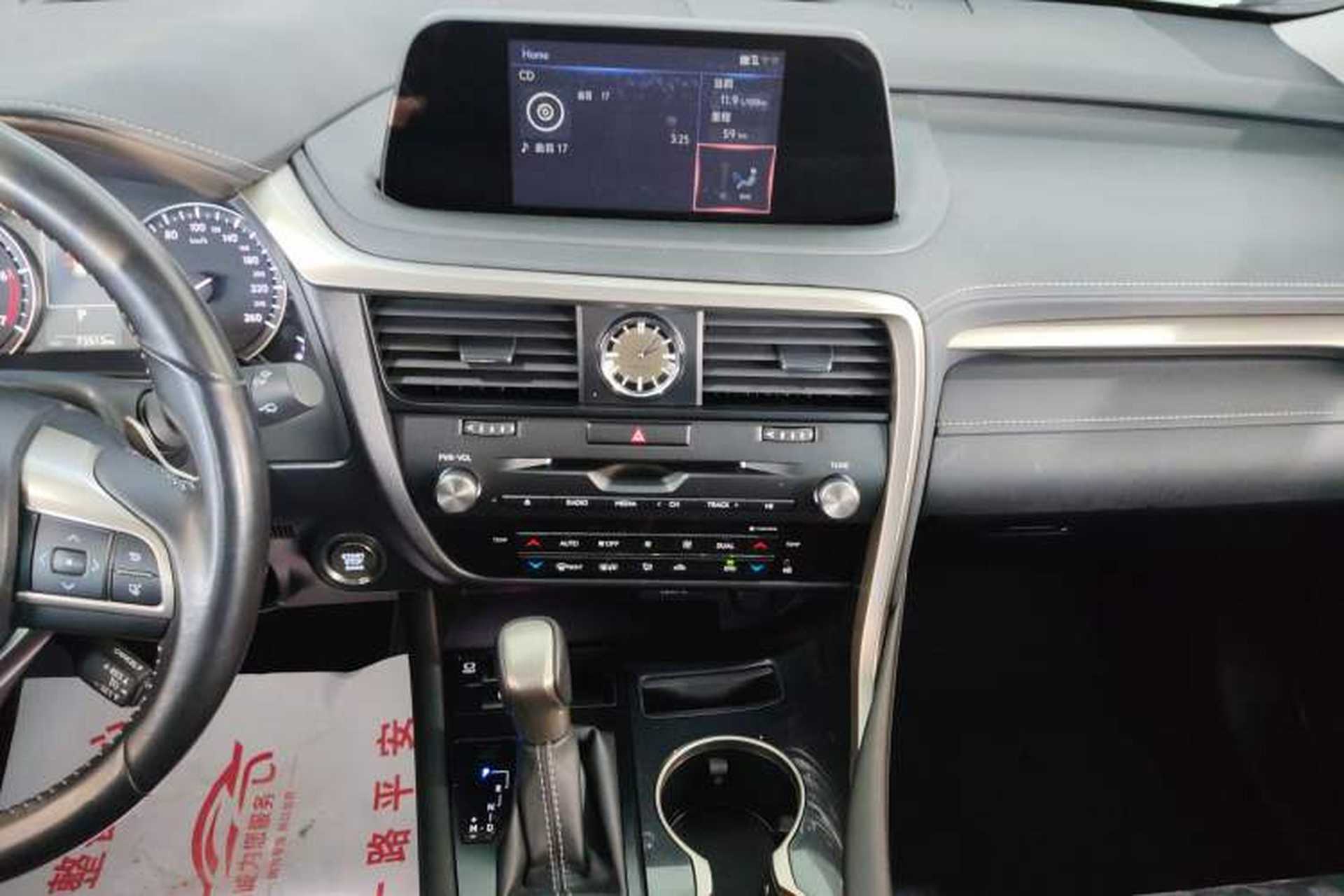 Used Lexus RX 2020 Revised Version 300 Two-Wheel Drive Elite Edition Audio And AC Panel