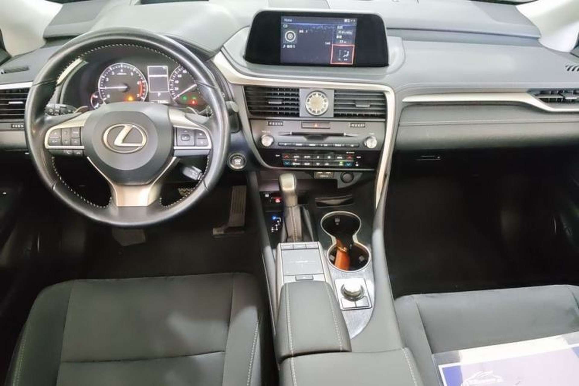 Used Lexus RX 2020 300 Two-Wheel Drive Elite Edition China VI Standard Center Console