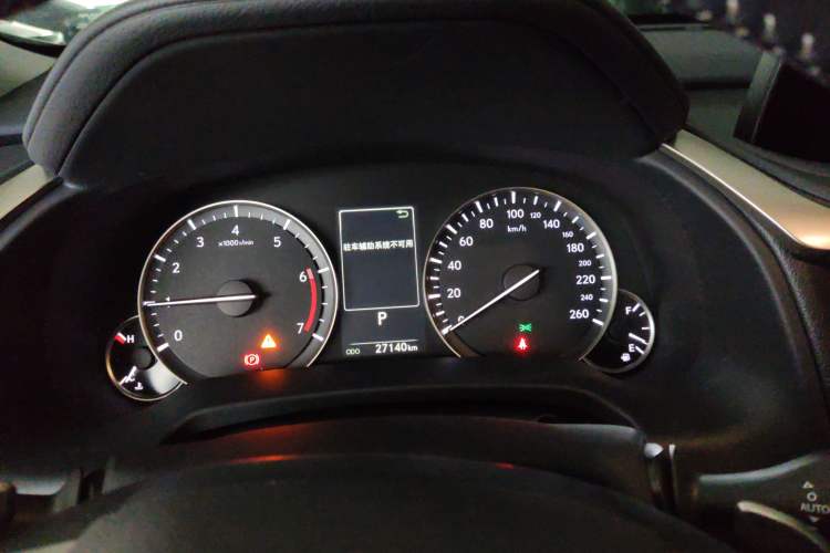 Used Lexus RX 2020 Revised Version 300 Two-Wheel Drive Elite Edition Instrument Cluster
