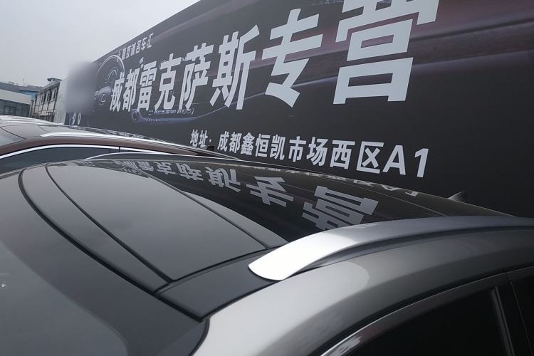 Used Lexus RX 2020 Facelifted 300 4x4 Elegant Edition Roof