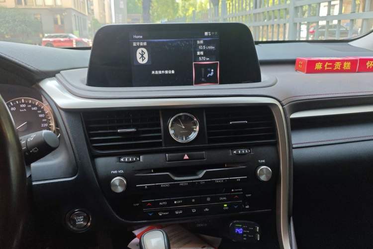 Used Lexus RX 2020 Facelifted 300 4x4 Elegant Edition Audio And AC Panel