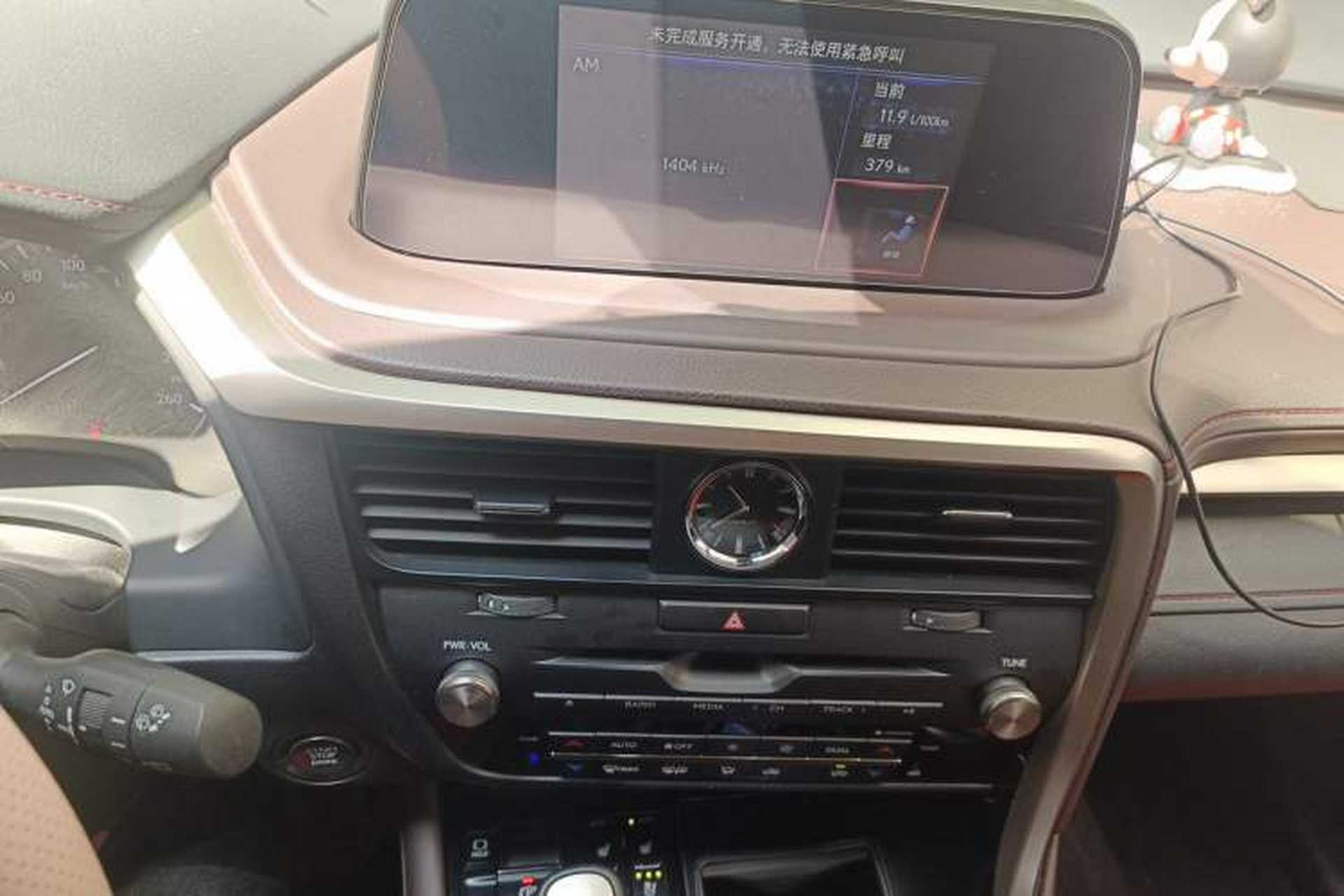 Used Lexus RX 2020 Revised Version 300 Two-Wheel Drive Comfort Edition Audio And AC Panel