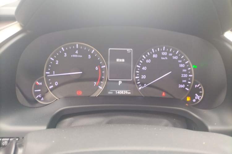 Used Lexus RX 2020 300 4x4 Elegant Edition China VI Instrument Cluster
