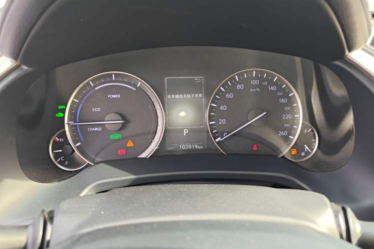 Used Lexus RX 2020 Revised Version 450h Four-Wheel Drive Elegant Edition Instrument Cluster