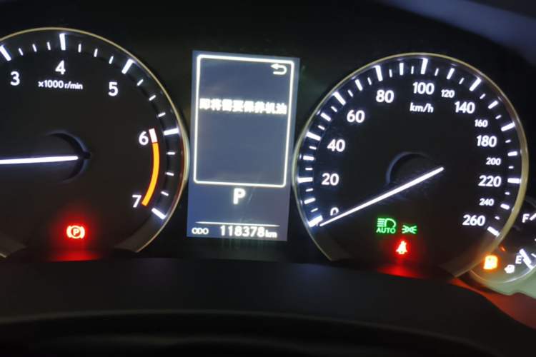 Used Lexus RX 2020 Facelifted 300 4x4 Elegant Edition Instrument Cluster